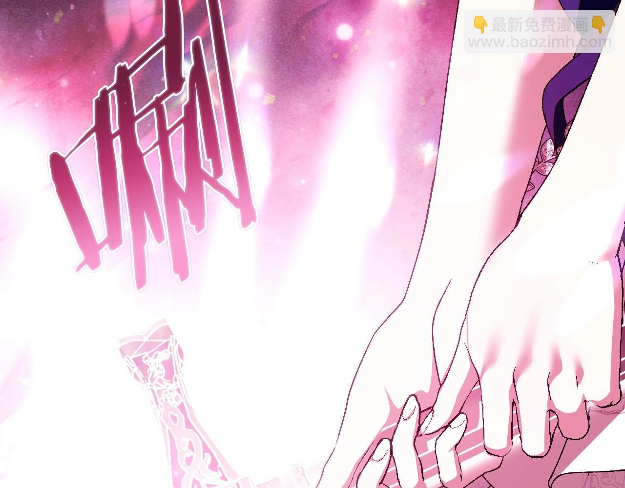 爸，這個婚我不結！ - 第121話 一定要親手除掉他(4/6) - 4