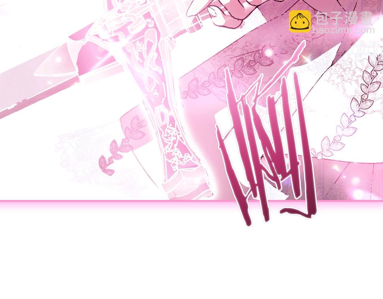 爸，這個婚我不結！ - 第121話 一定要親手除掉他(4/6) - 5