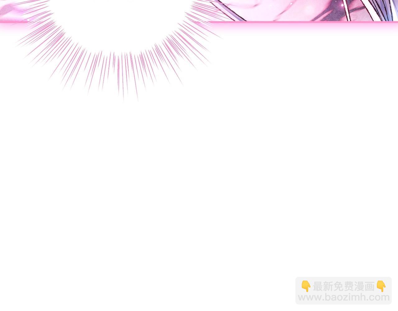 爸，這個婚我不結！ - 第121話 一定要親手除掉他(4/6) - 8