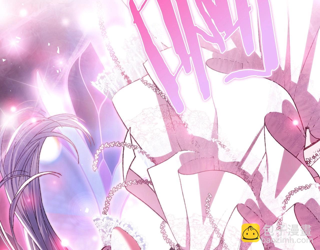 爸，這個婚我不結！ - 第121話 一定要親手除掉他(4/6) - 3