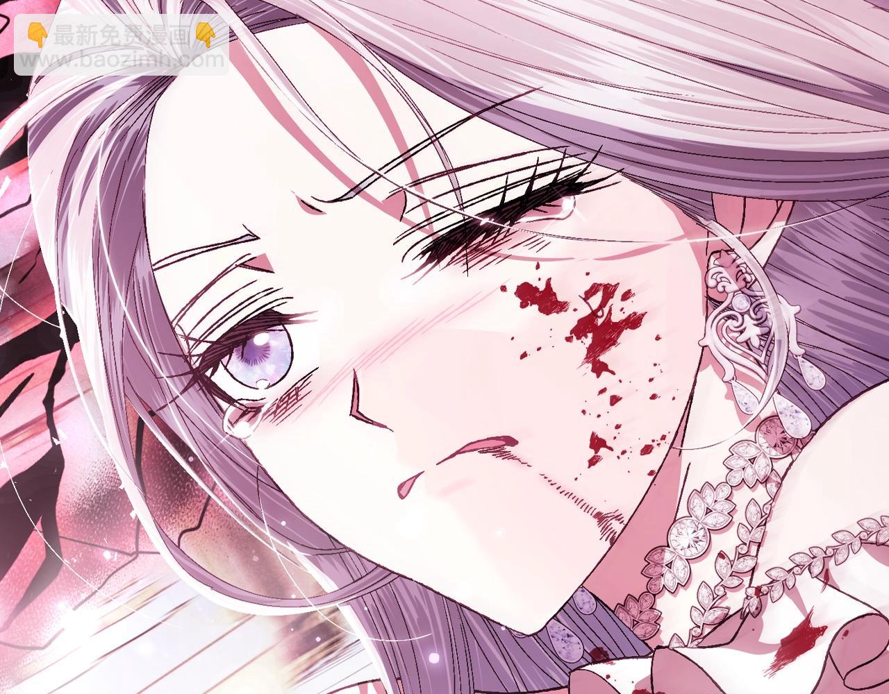 爸，這個婚我不結！ - 第121話 一定要親手除掉他(4/6) - 4