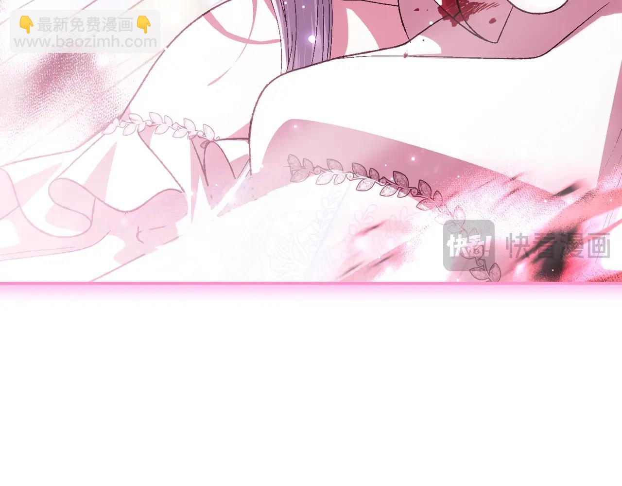 爸，這個婚我不結！ - 第121話 一定要親手除掉他(4/6) - 5