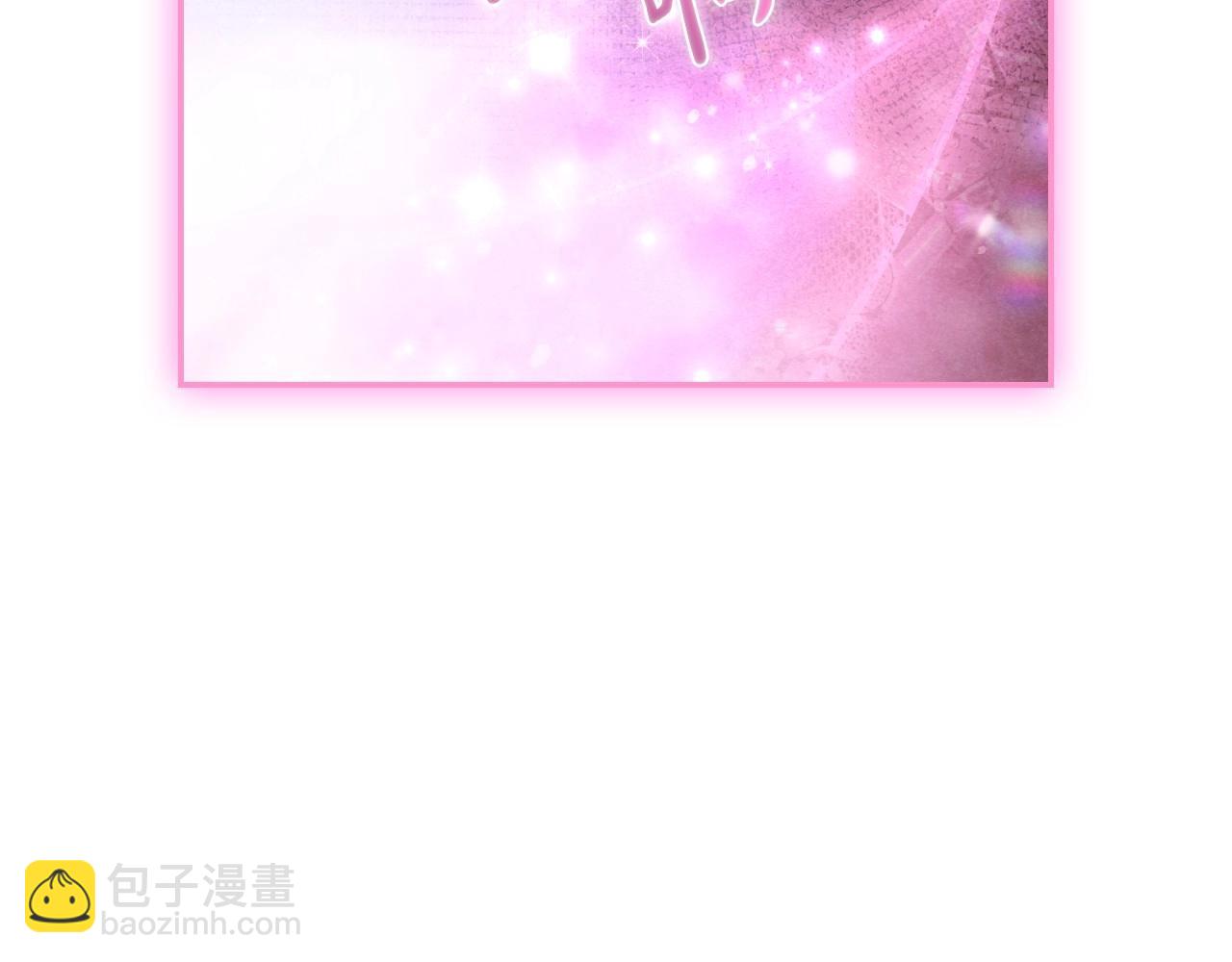 爸，這個婚我不結！ - 第121話 一定要親手除掉他(1/6) - 4