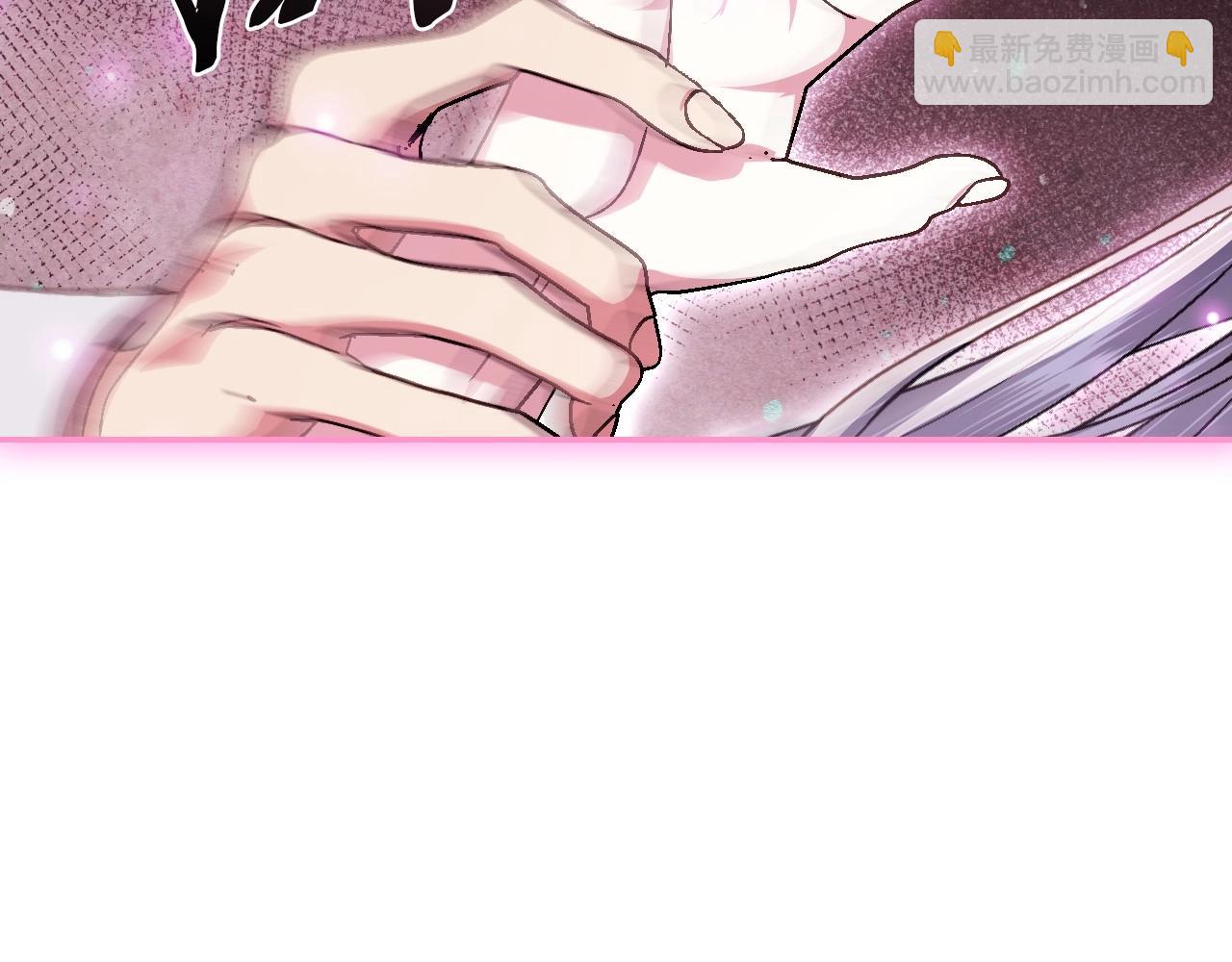 爸，這個婚我不結！ - 第121話 一定要親手除掉他(1/6) - 7