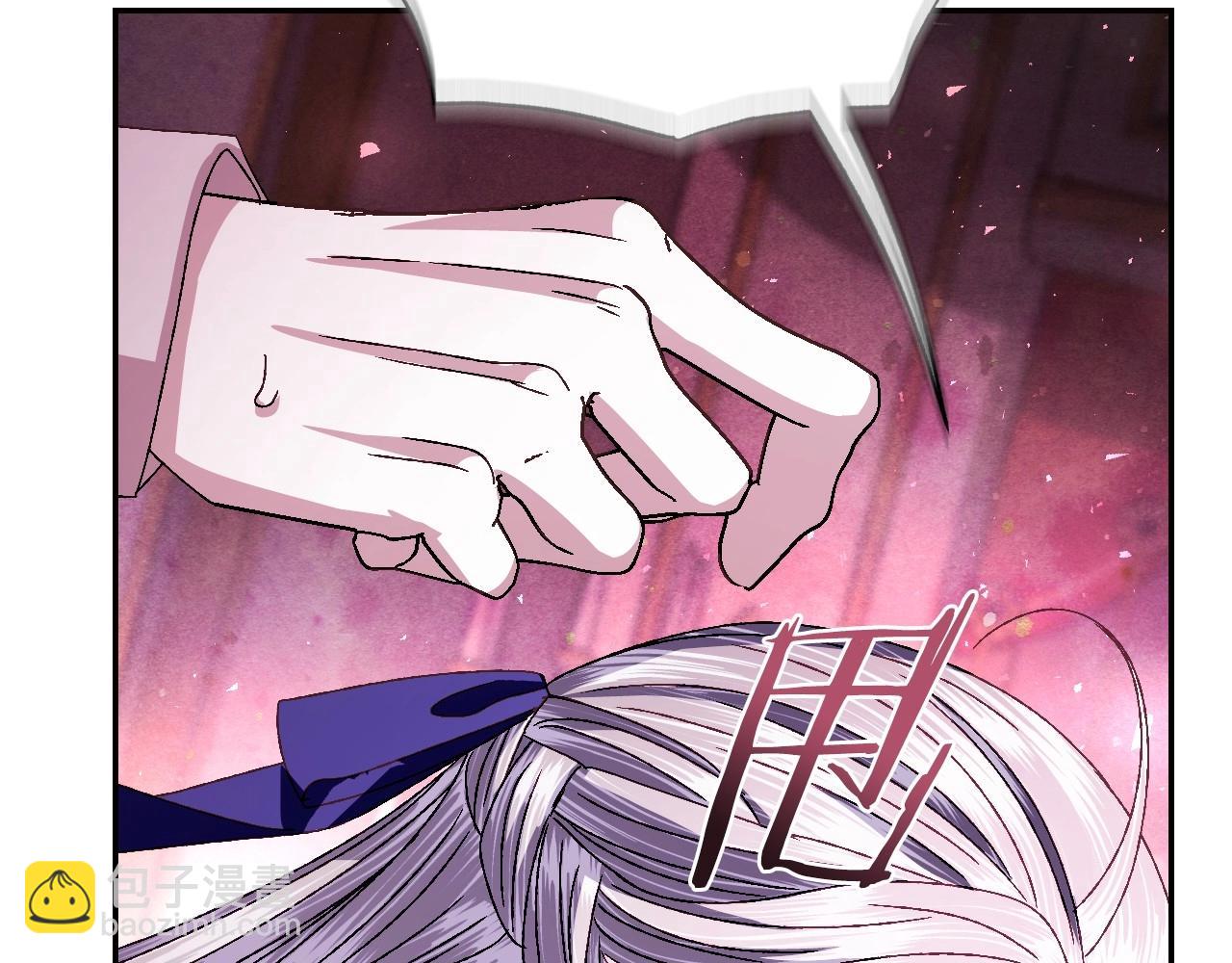 爸，這個婚我不結！ - 第121話 一定要親手除掉他(2/6) - 6