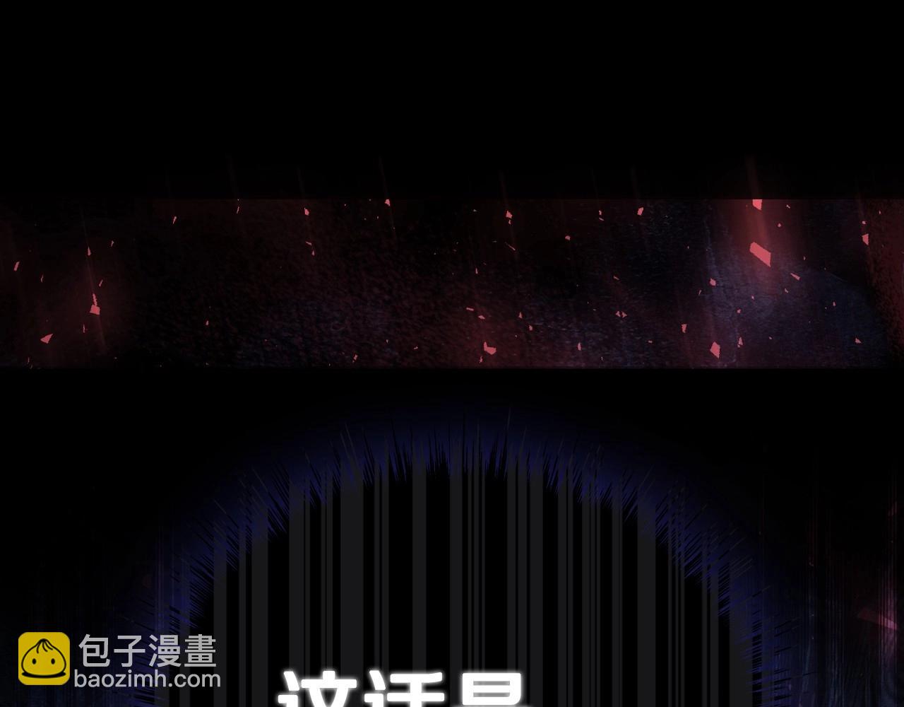 爸，這個婚我不結！ - 第121話 一定要親手除掉他(2/6) - 6