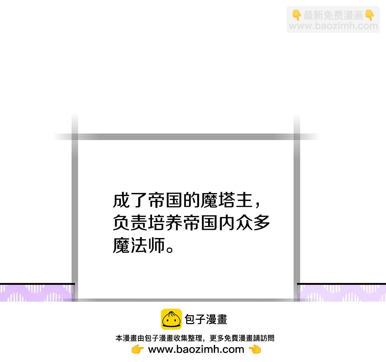 爸，這個婚我不結！ - 完結話 一直一直幸福下去(2/7) - 6