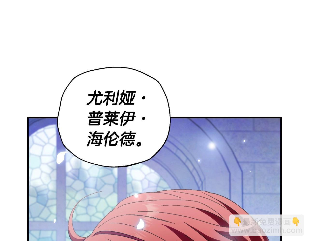 爸，這個婚我不結！ - 完結話 一直一直幸福下去(3/7) - 7