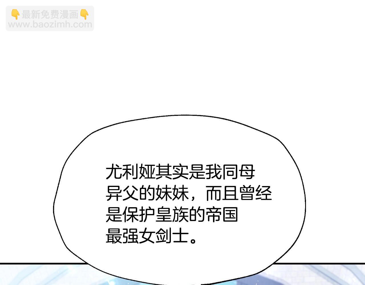 爸，這個婚我不結！ - 完結話 一直一直幸福下去(3/7) - 2
