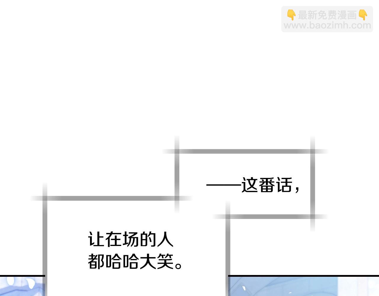 爸，這個婚我不結！ - 完結話 一直一直幸福下去(3/7) - 8