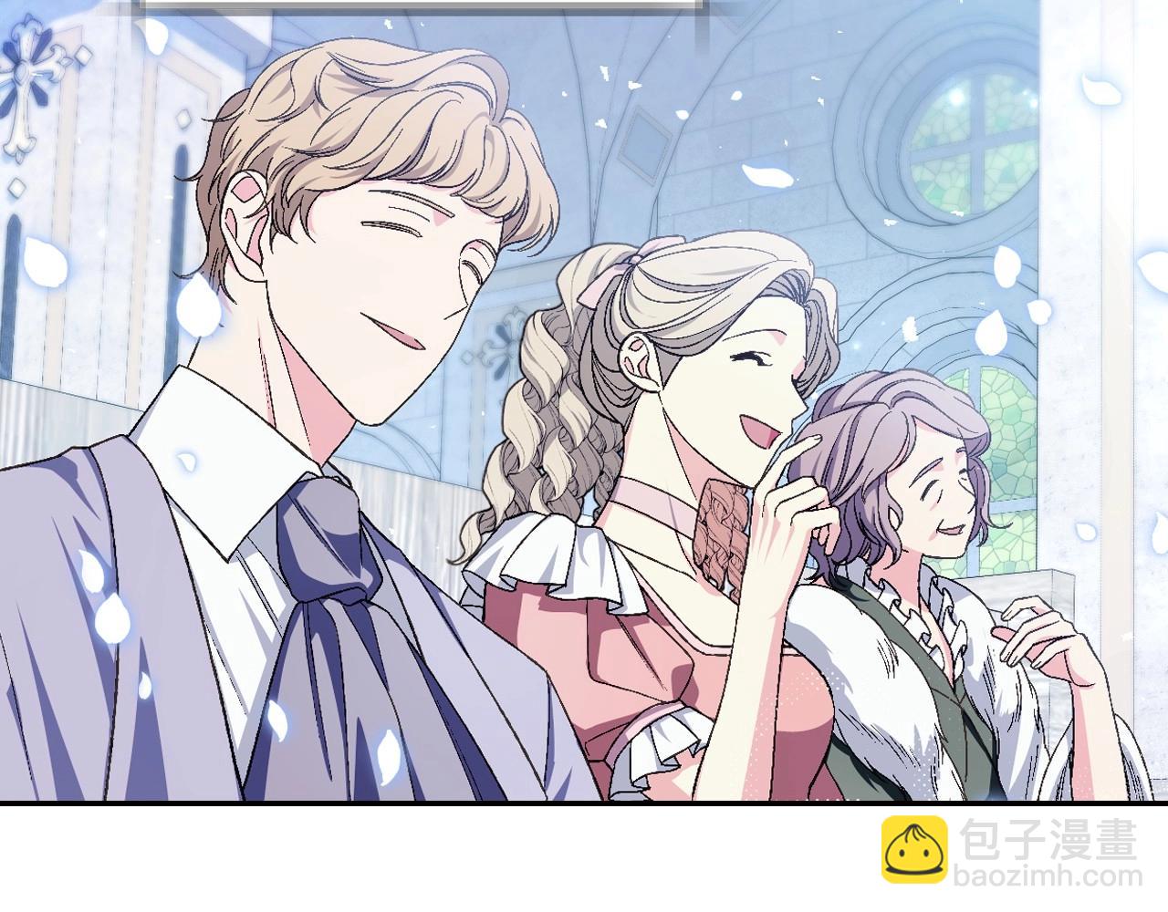 爸，這個婚我不結！ - 完結話 一直一直幸福下去(3/7) - 1