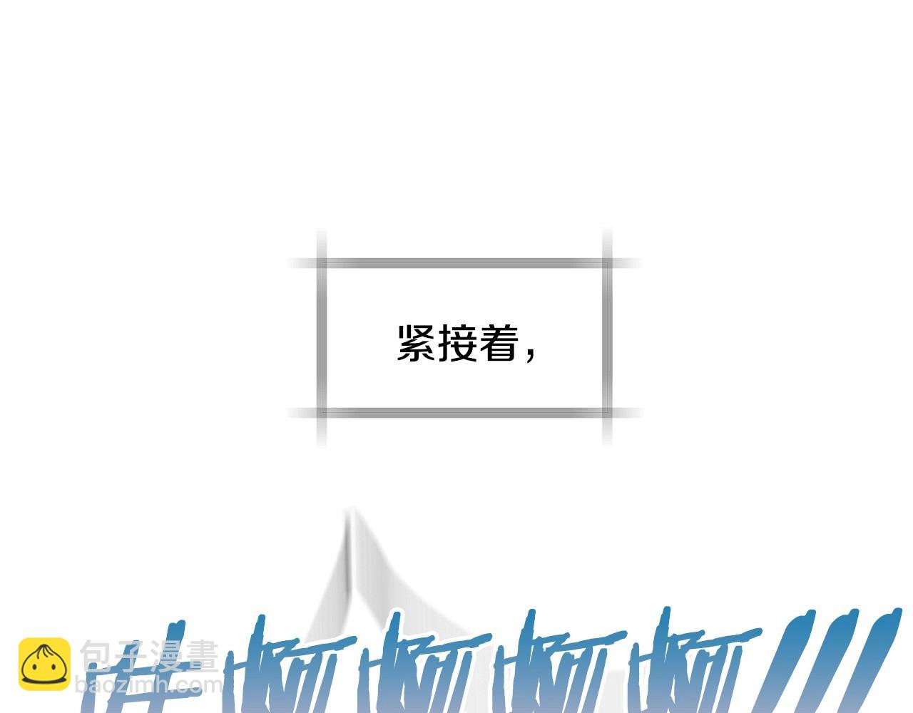 爸，這個婚我不結！ - 完結話 一直一直幸福下去(3/7) - 2