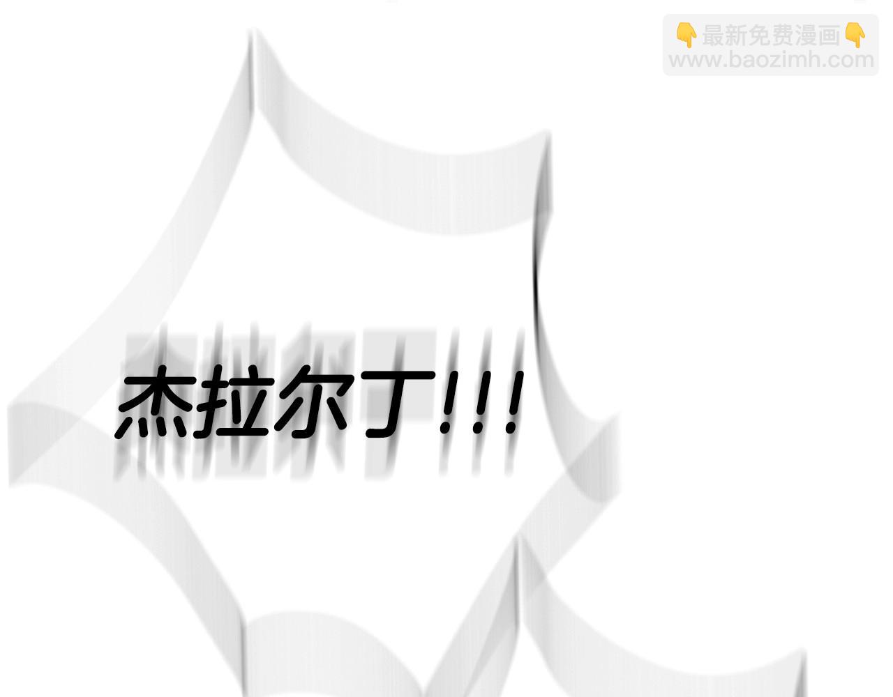 爸，這個婚我不結！ - 完結話 一直一直幸福下去(3/7) - 6