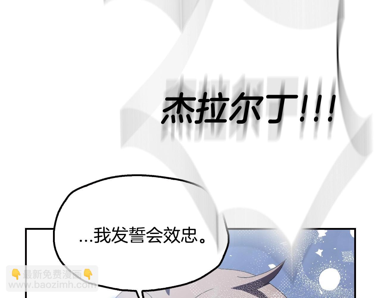 爸，這個婚我不結！ - 完結話 一直一直幸福下去(3/7) - 7