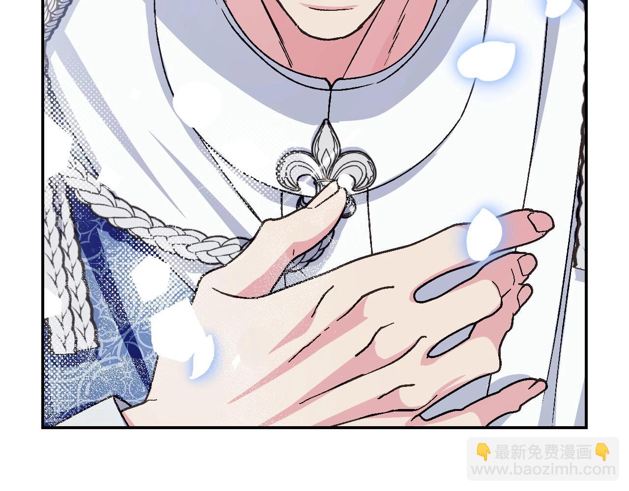 爸，這個婚我不結！ - 完結話 一直一直幸福下去(3/7) - 1