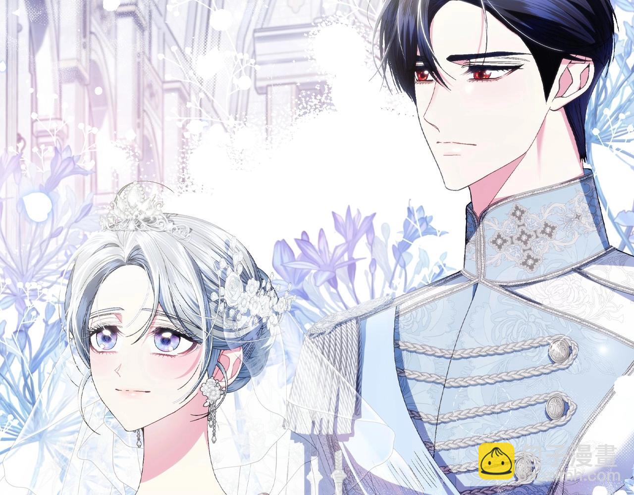 爸，這個婚我不結！ - 完結話 一直一直幸福下去(3/7) - 2