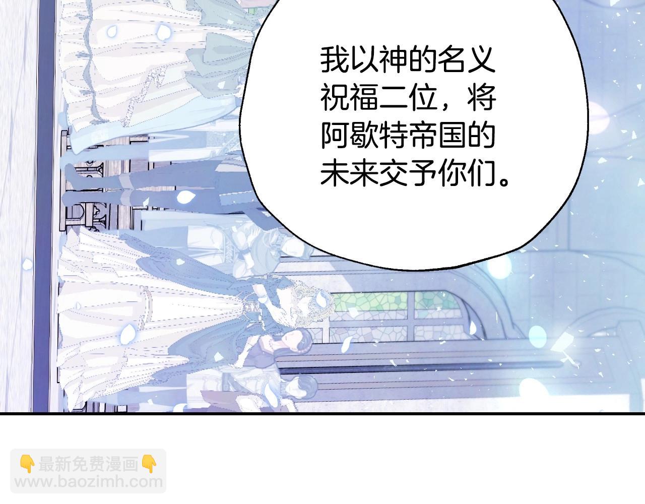 爸，這個婚我不結！ - 完結話 一直一直幸福下去(3/7) - 8