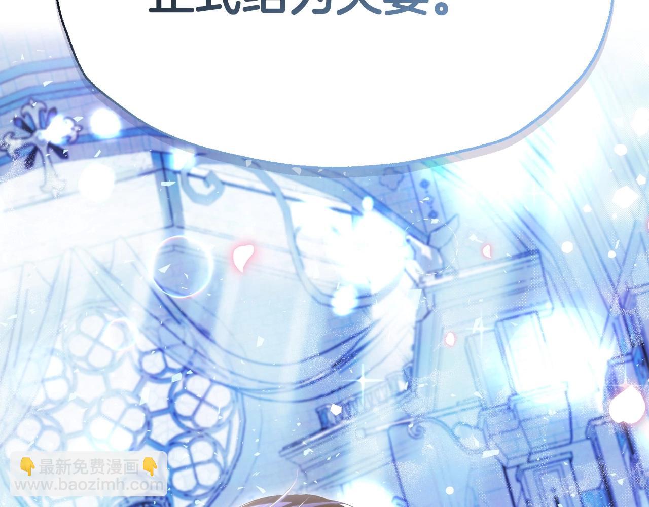 爸，這個婚我不結！ - 完結話 一直一直幸福下去(3/7) - 3