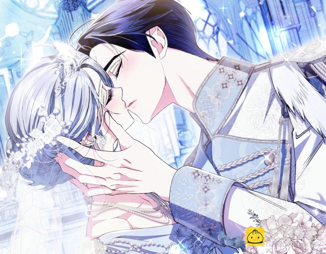 爸，這個婚我不結！ - 完結話 一直一直幸福下去(3/7) - 4