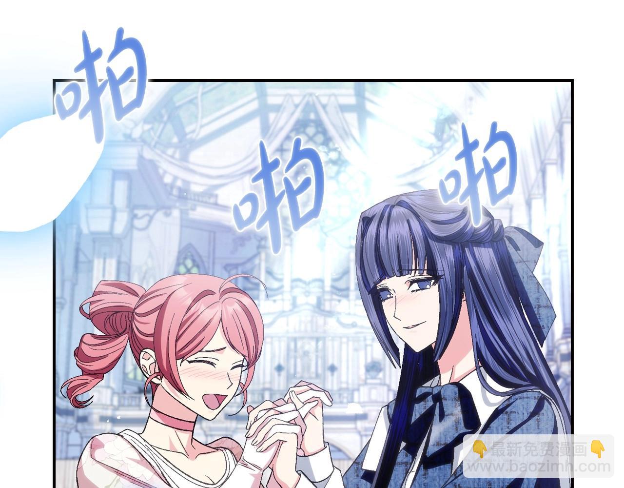 爸，這個婚我不結！ - 完結話 一直一直幸福下去(3/7) - 7