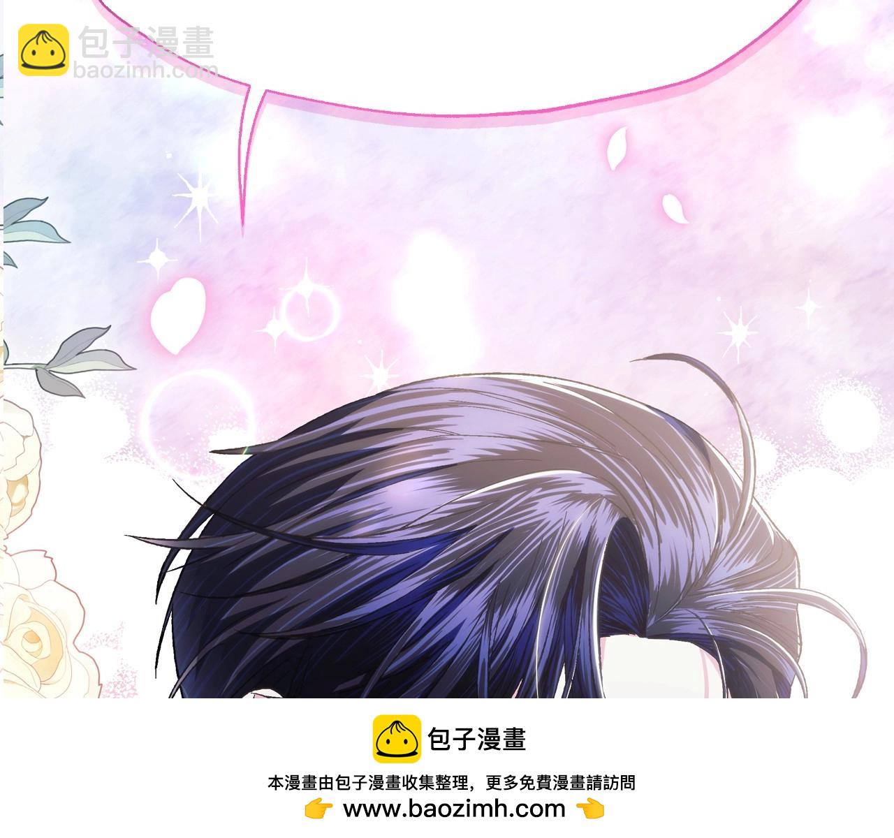 爸，這個婚我不結！ - 完結話 一直一直幸福下去(3/7) - 6