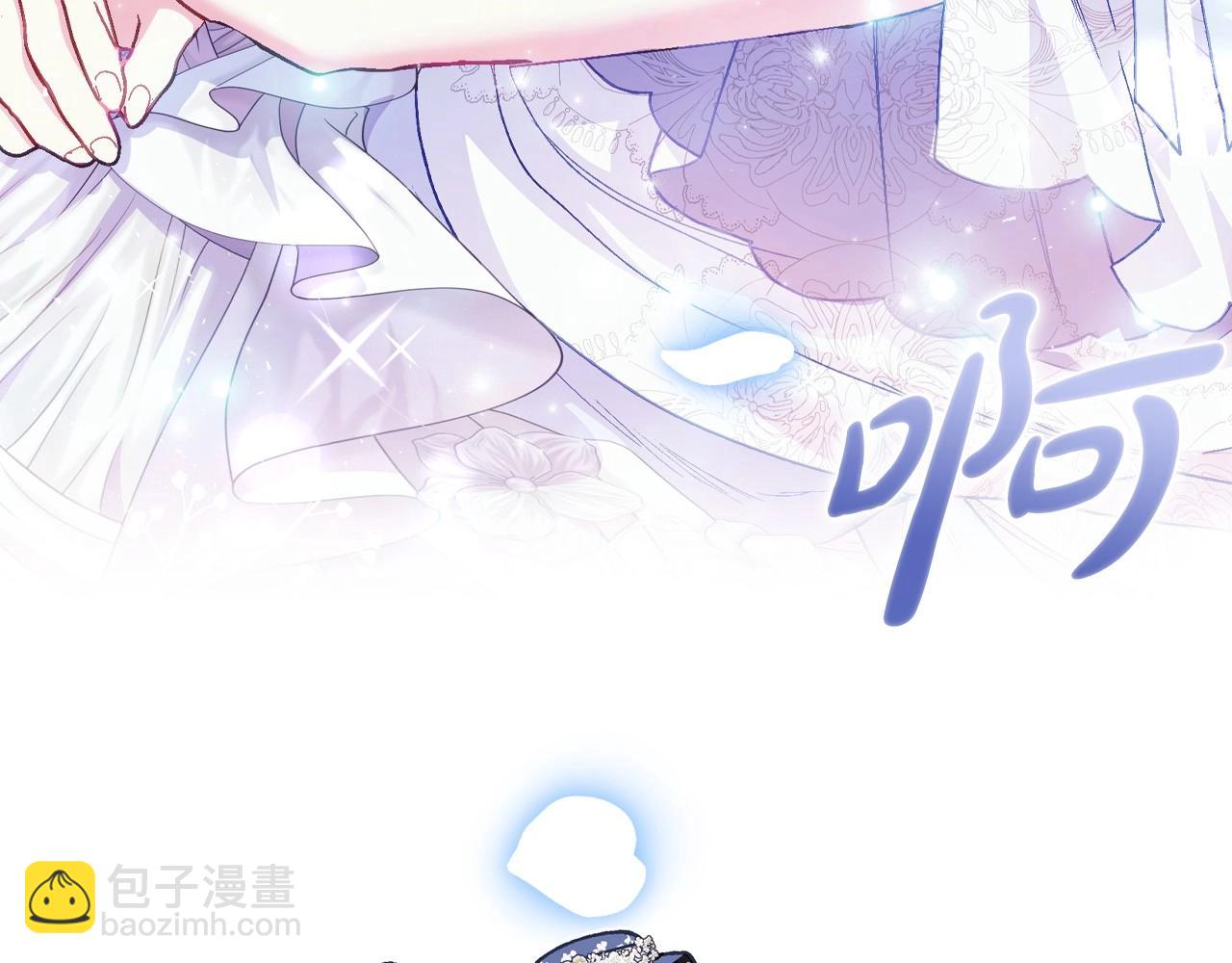 爸，這個婚我不結！ - 完結話 一直一直幸福下去(1/7) - 8