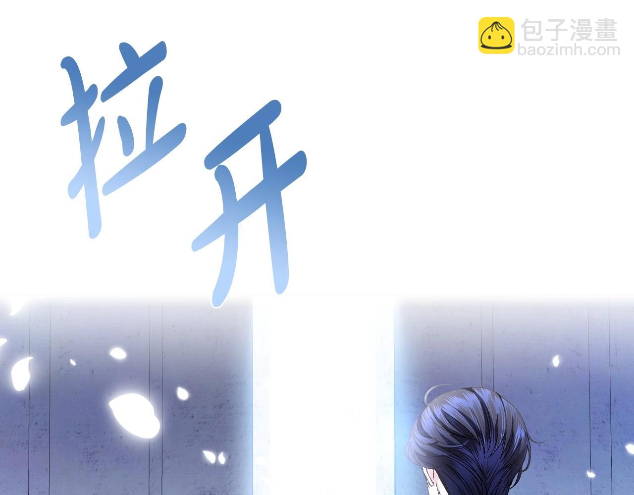 爸，這個婚我不結！ - 完結話 一直一直幸福下去(4/7) - 8