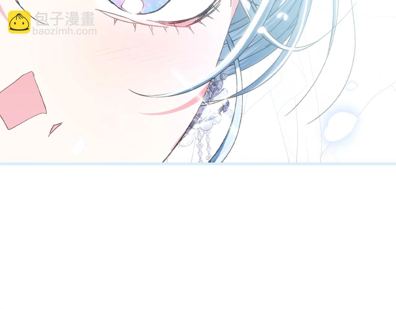 爸，這個婚我不結！ - 完結話 一直一直幸福下去(4/7) - 4