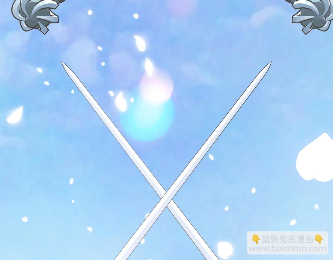 爸，這個婚我不結！ - 完結話 一直一直幸福下去(4/7) - 7