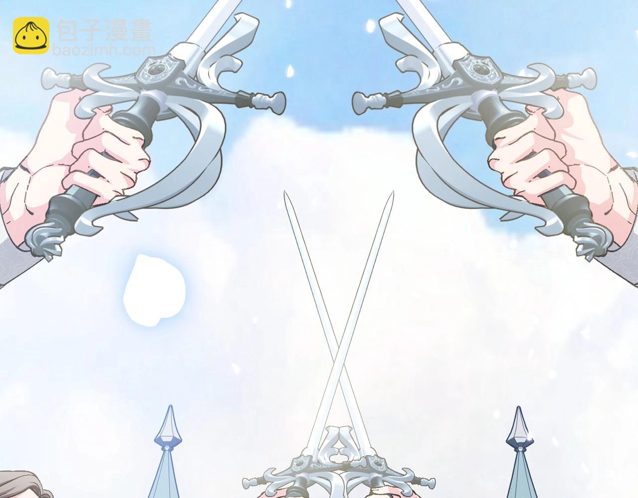 爸，這個婚我不結！ - 完結話 一直一直幸福下去(4/7) - 8