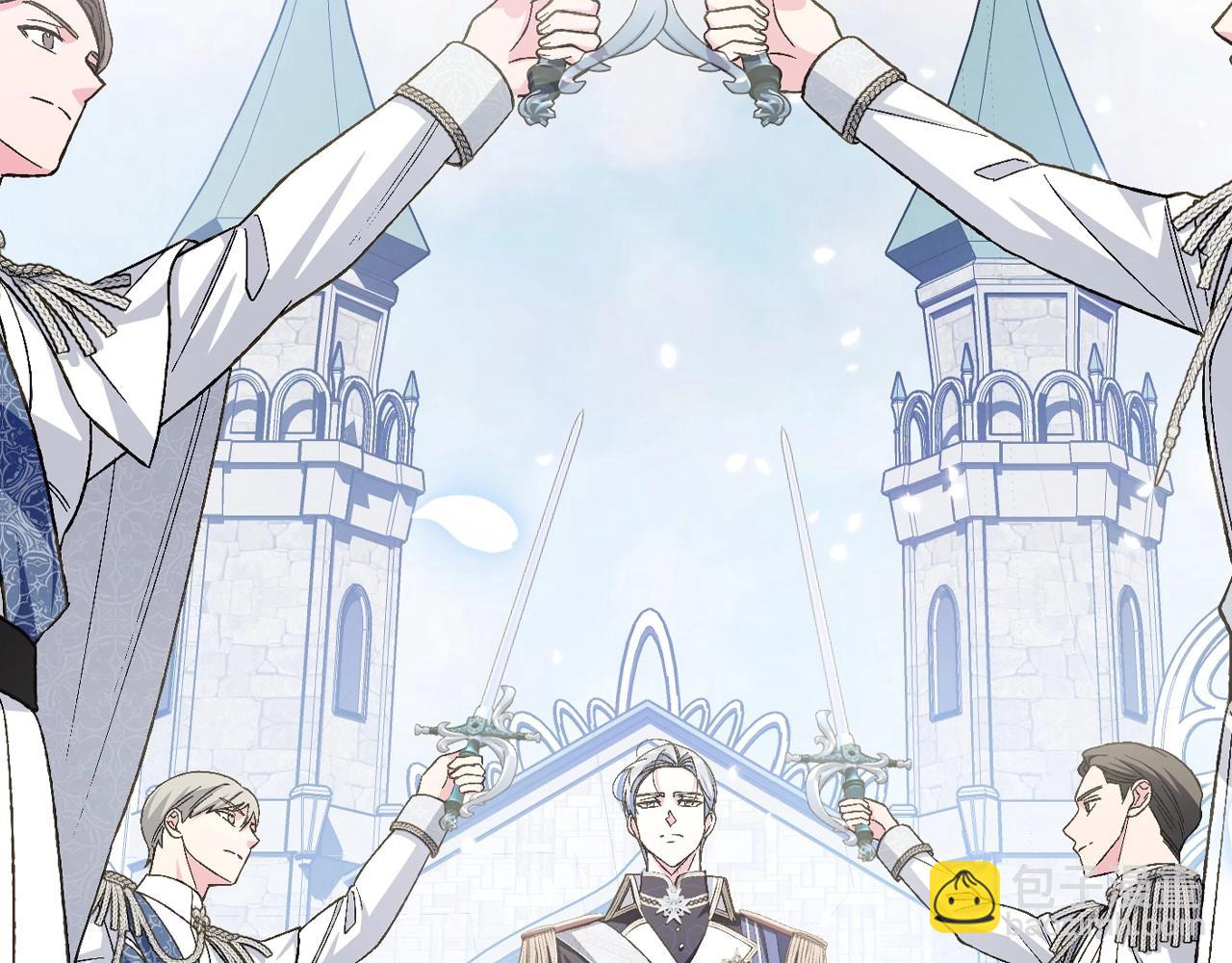 爸，這個婚我不結！ - 完結話 一直一直幸福下去(4/7) - 1