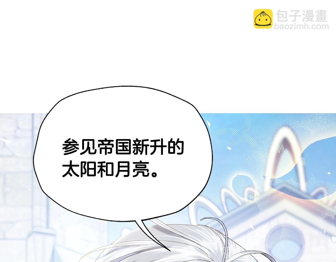 爸，這個婚我不結！ - 完結話 一直一直幸福下去(4/7) - 4