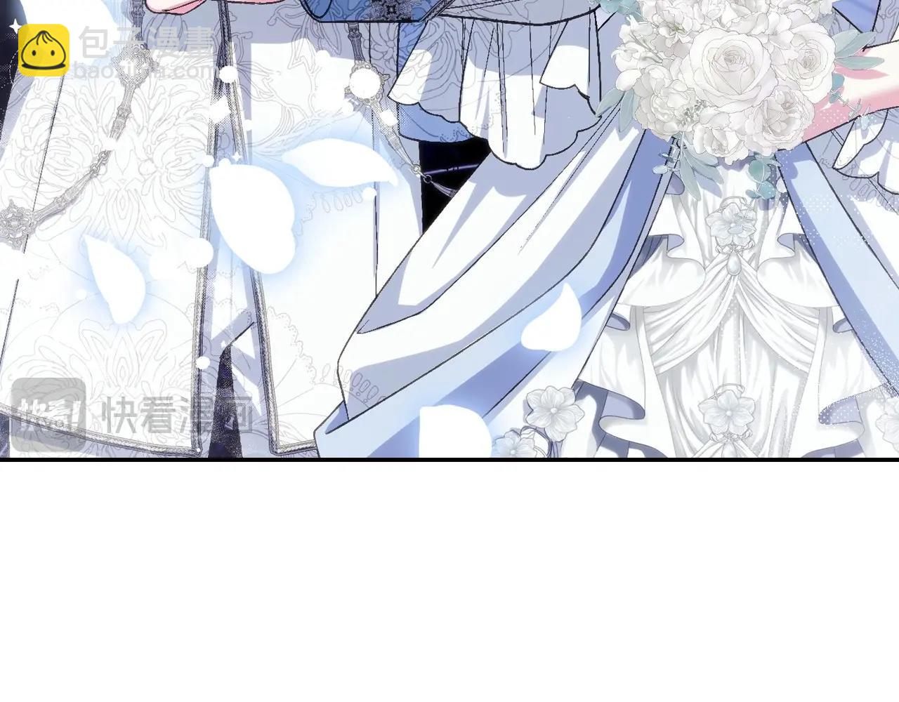 爸，這個婚我不結！ - 完結話 一直一直幸福下去(4/7) - 2