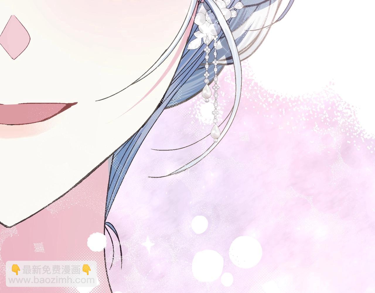 爸，這個婚我不結！ - 完結話 一直一直幸福下去(4/7) - 5