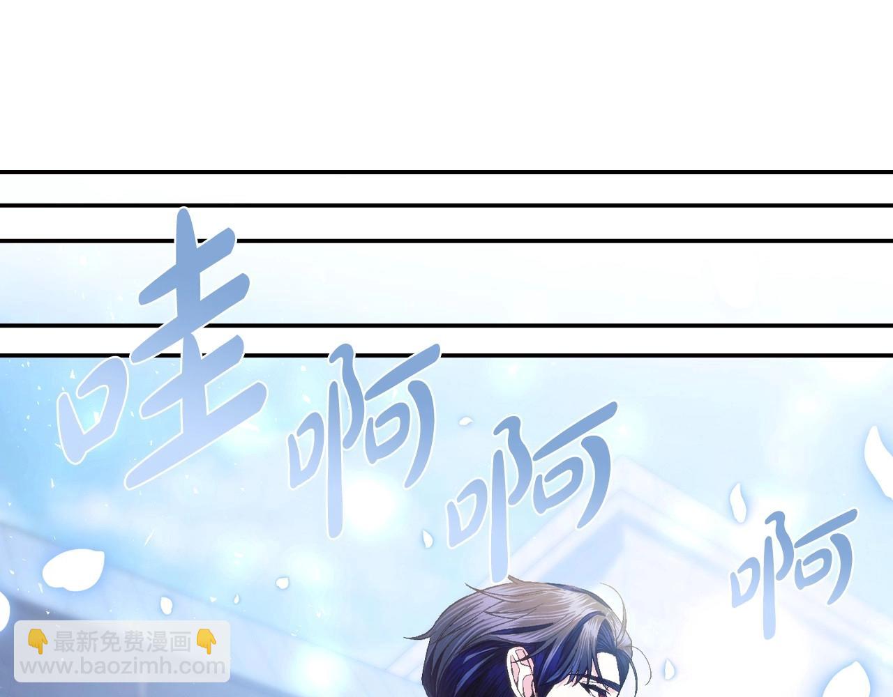 爸，這個婚我不結！ - 完結話 一直一直幸福下去(4/7) - 8