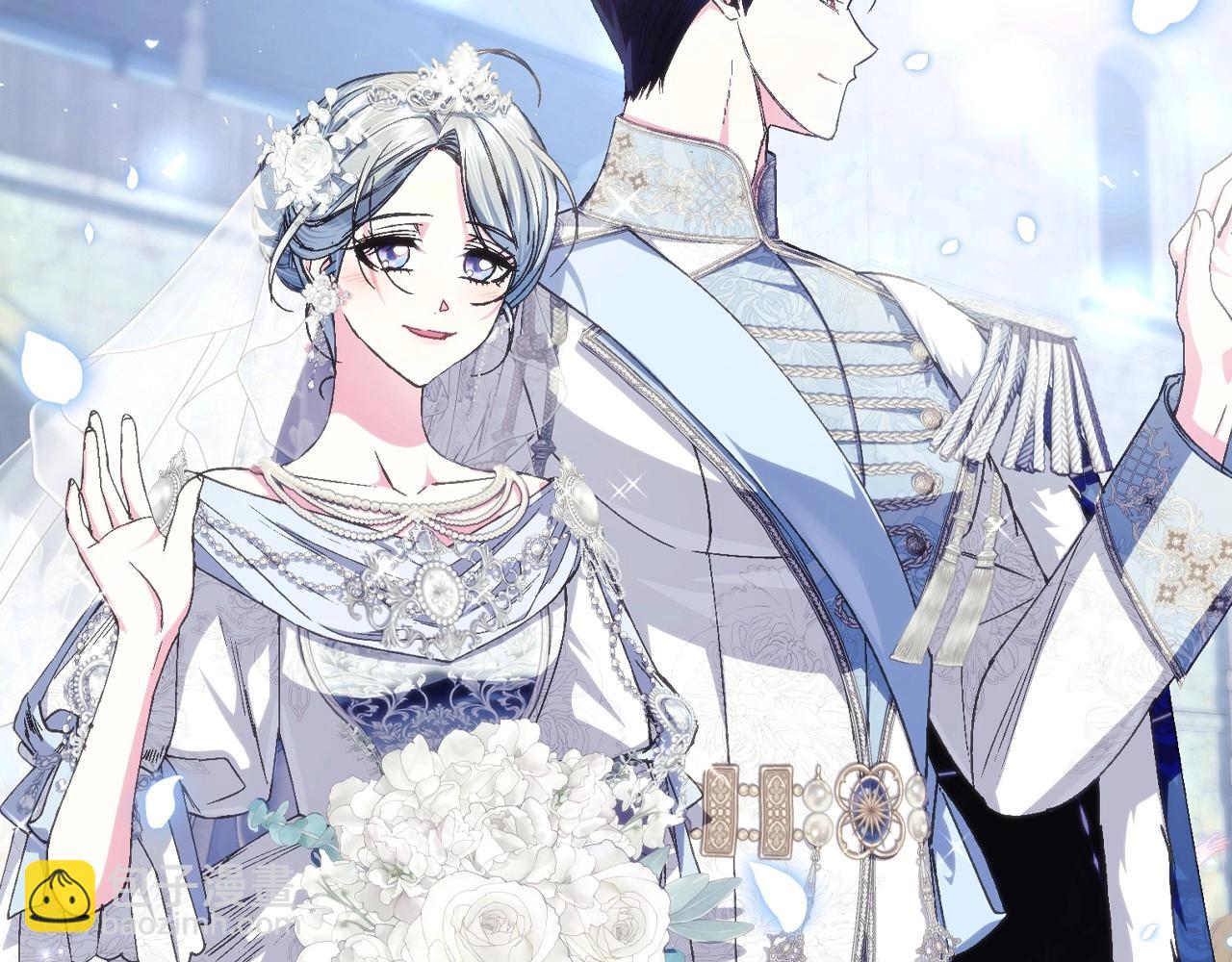 爸，這個婚我不結！ - 完結話 一直一直幸福下去(4/7) - 1