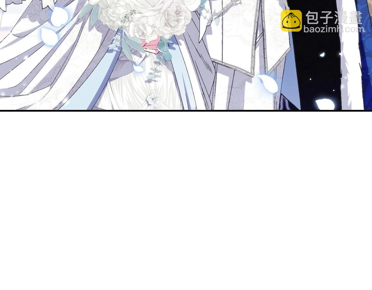 爸，這個婚我不結！ - 完結話 一直一直幸福下去(4/7) - 2