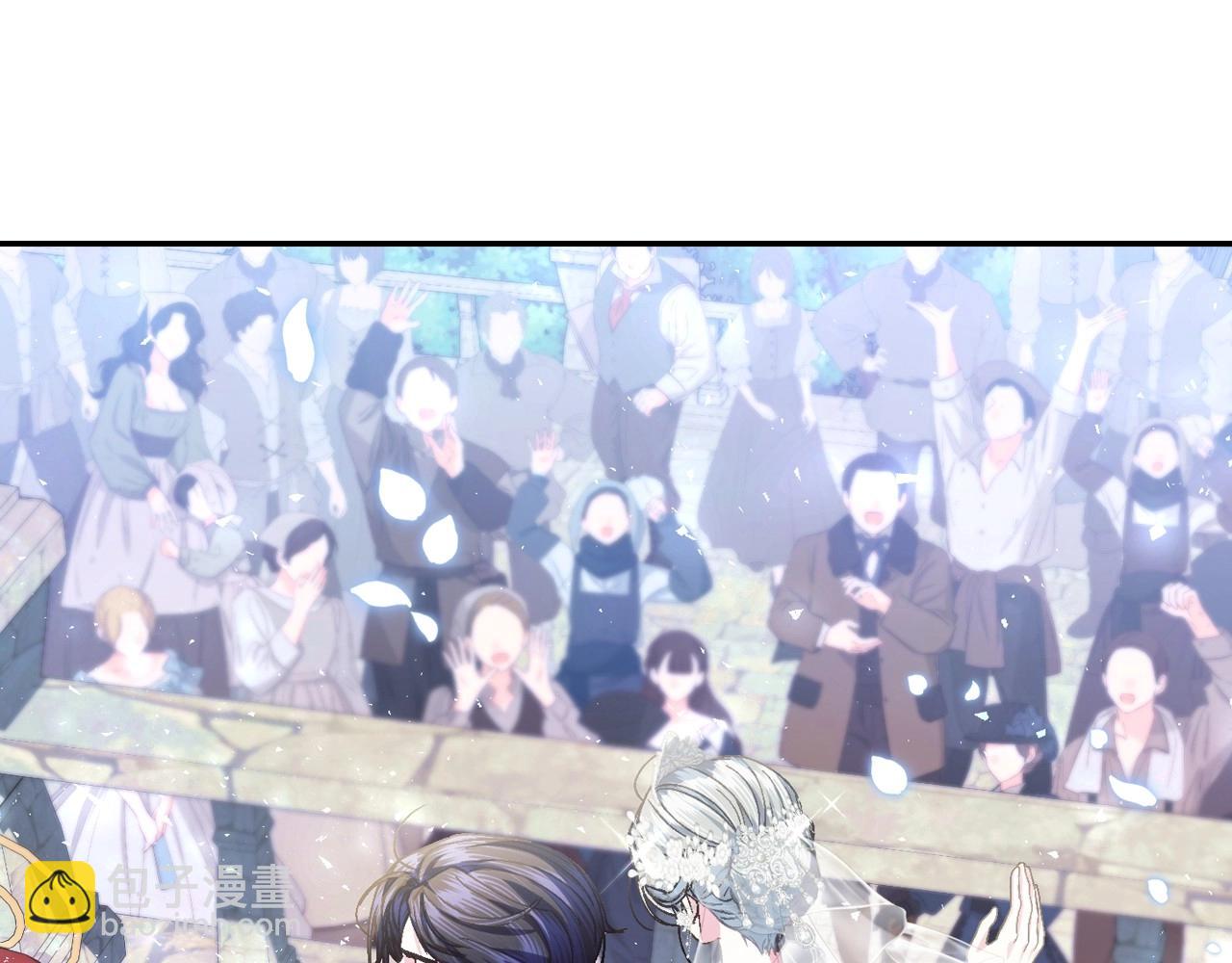 爸，這個婚我不結！ - 完結話 一直一直幸福下去(4/7) - 3