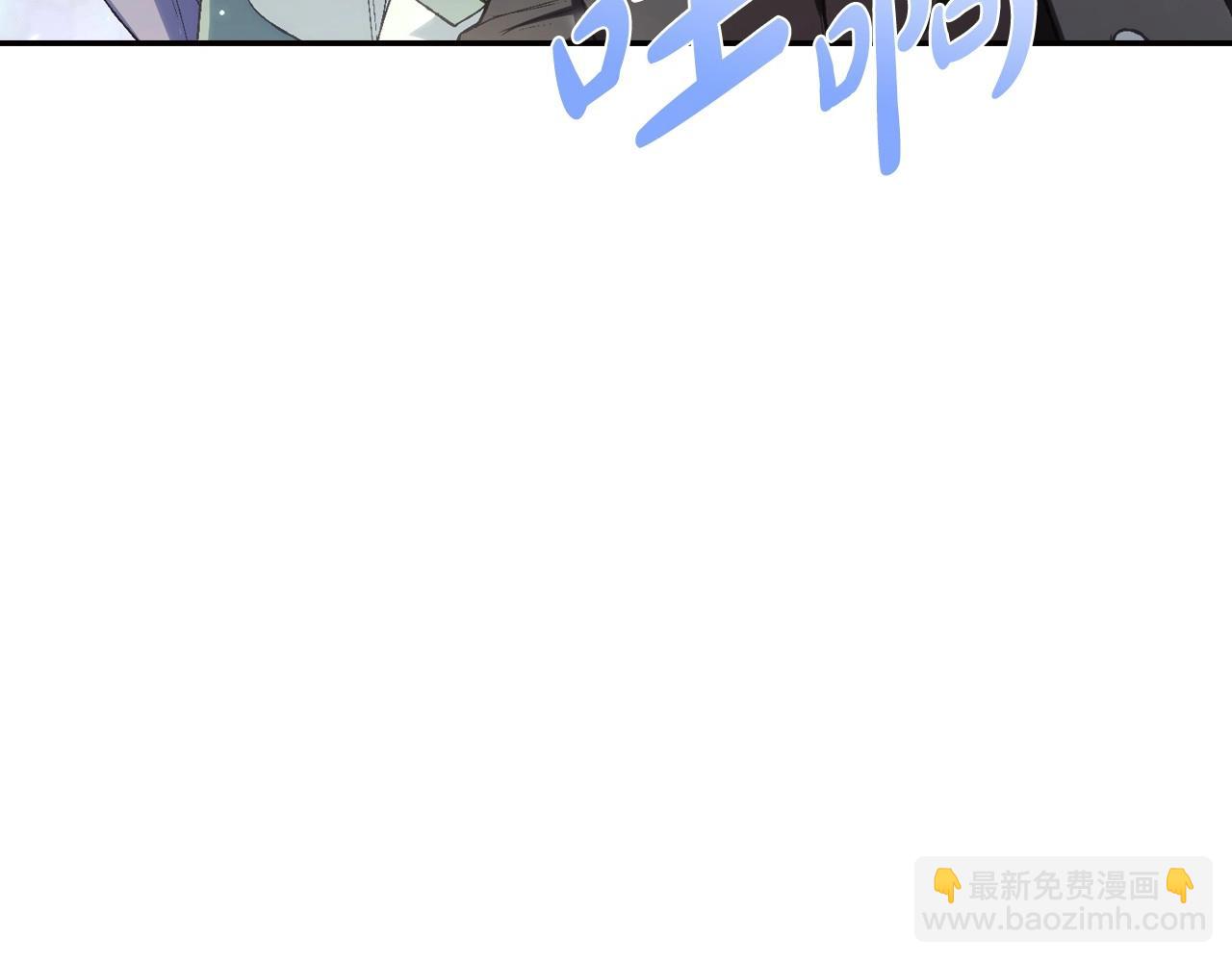 爸，這個婚我不結！ - 完結話 一直一直幸福下去(4/7) - 6