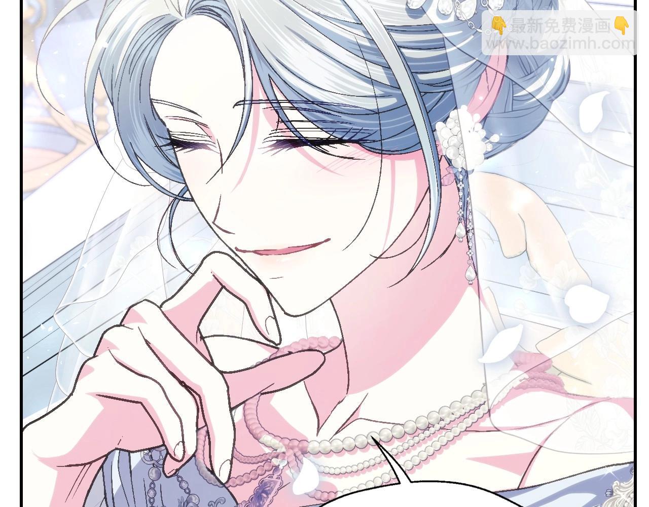 爸，這個婚我不結！ - 完結話 一直一直幸福下去(4/7) - 3