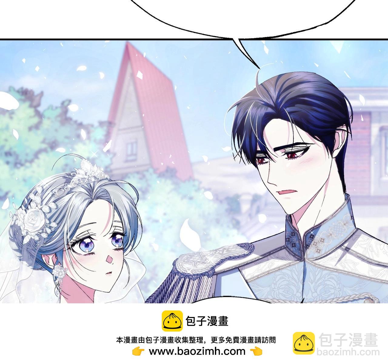 爸，這個婚我不結！ - 完結話 一直一直幸福下去(4/7) - 6