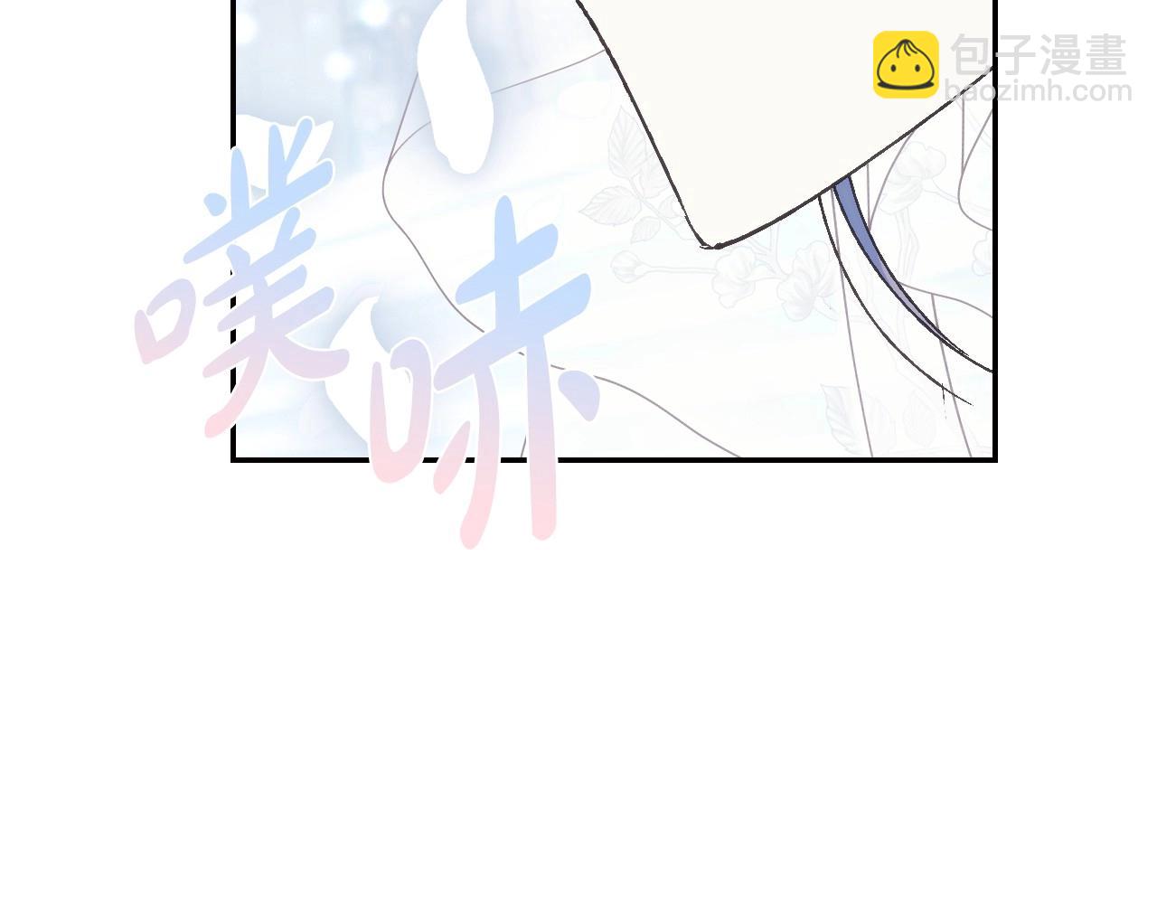 爸，這個婚我不結！ - 完結話 一直一直幸福下去(5/7) - 3