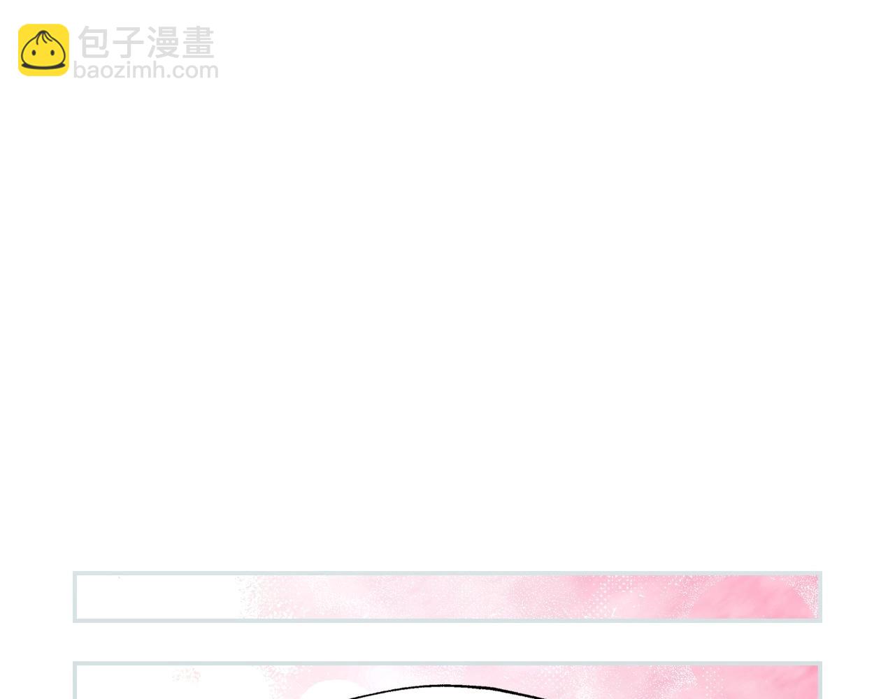 爸，這個婚我不結！ - 完結話 一直一直幸福下去(5/7) - 5