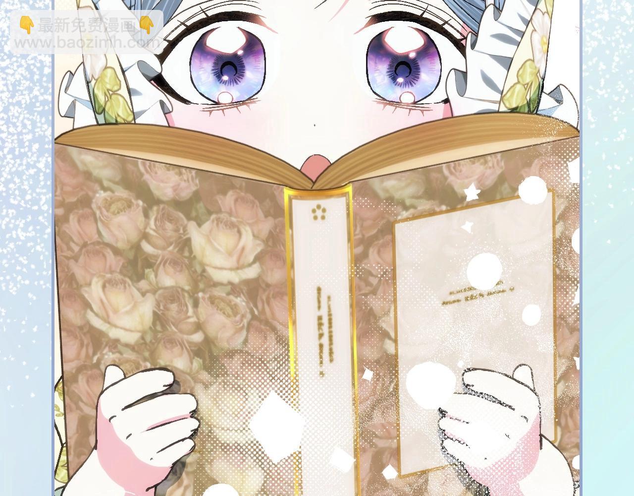 爸，這個婚我不結！ - 完結話 一直一直幸福下去(5/7) - 7