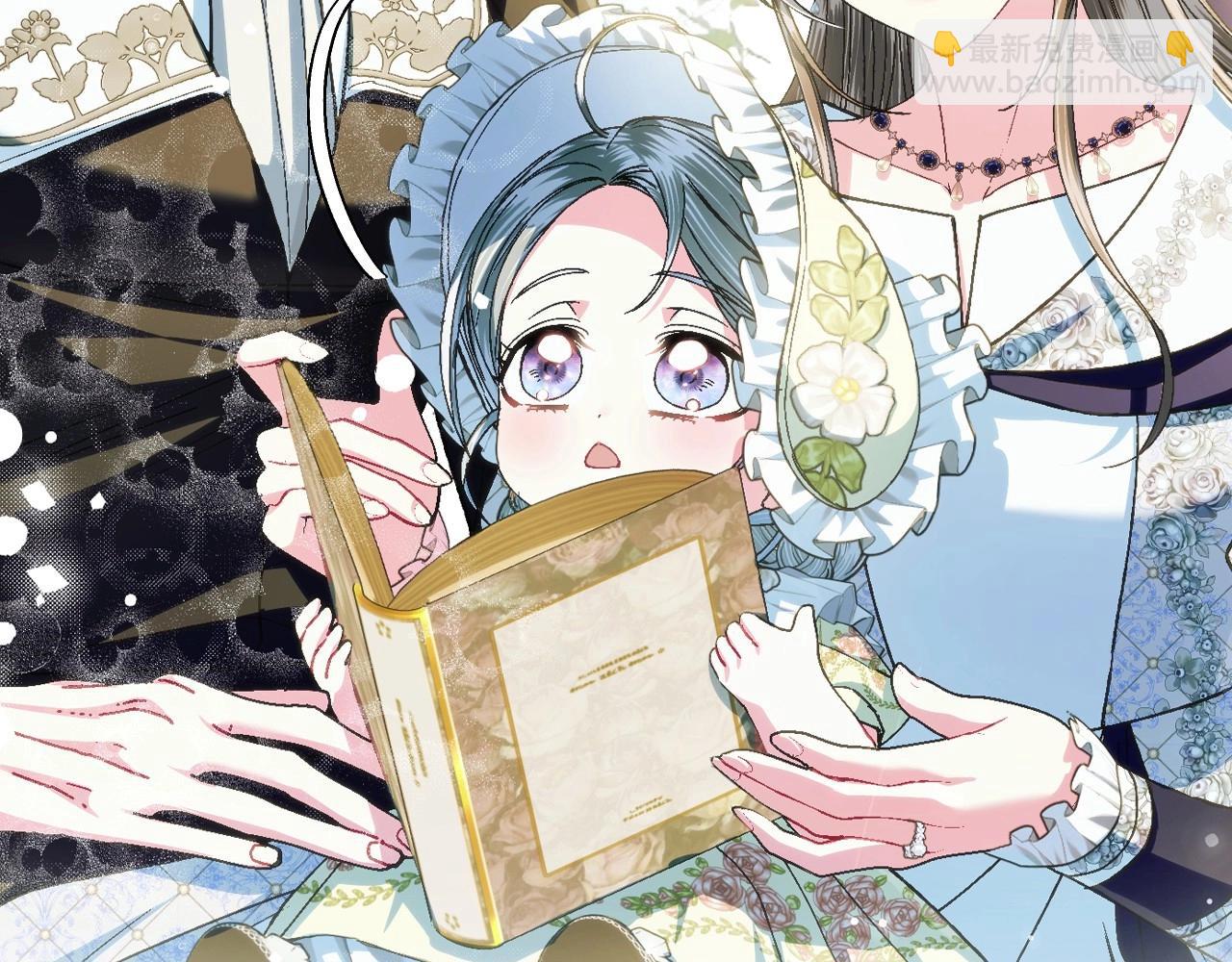 爸，這個婚我不結！ - 完結話 一直一直幸福下去(5/7) - 3