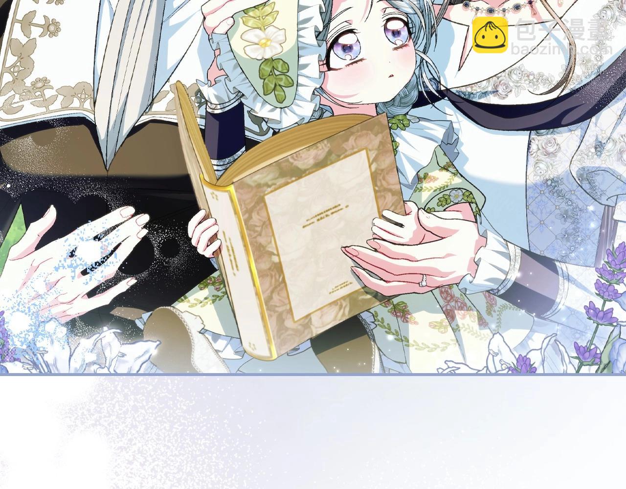 爸，這個婚我不結！ - 完結話 一直一直幸福下去(5/7) - 1