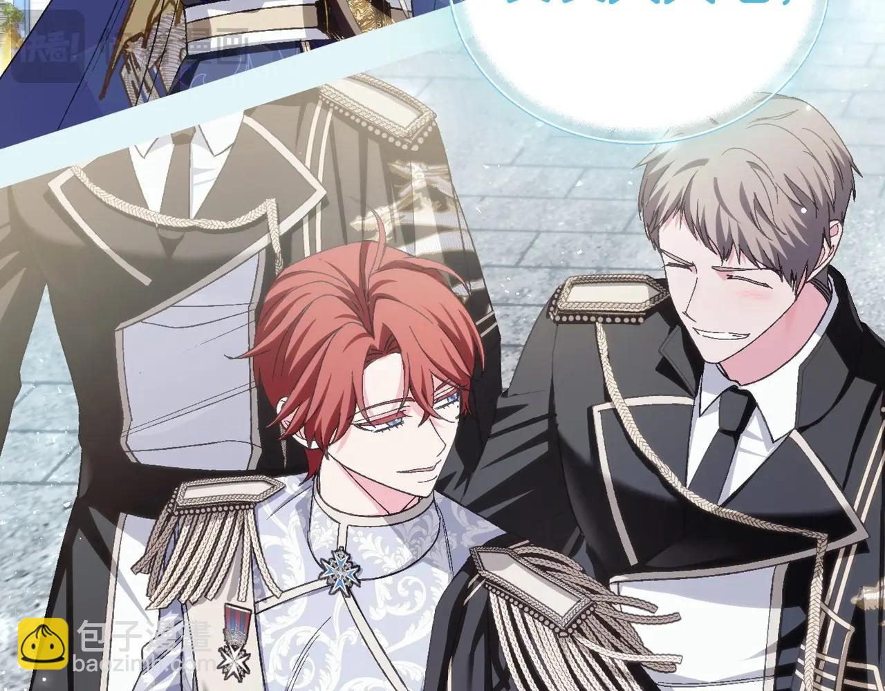 爸，這個婚我不結！ - 完結話 一直一直幸福下去(5/7) - 7