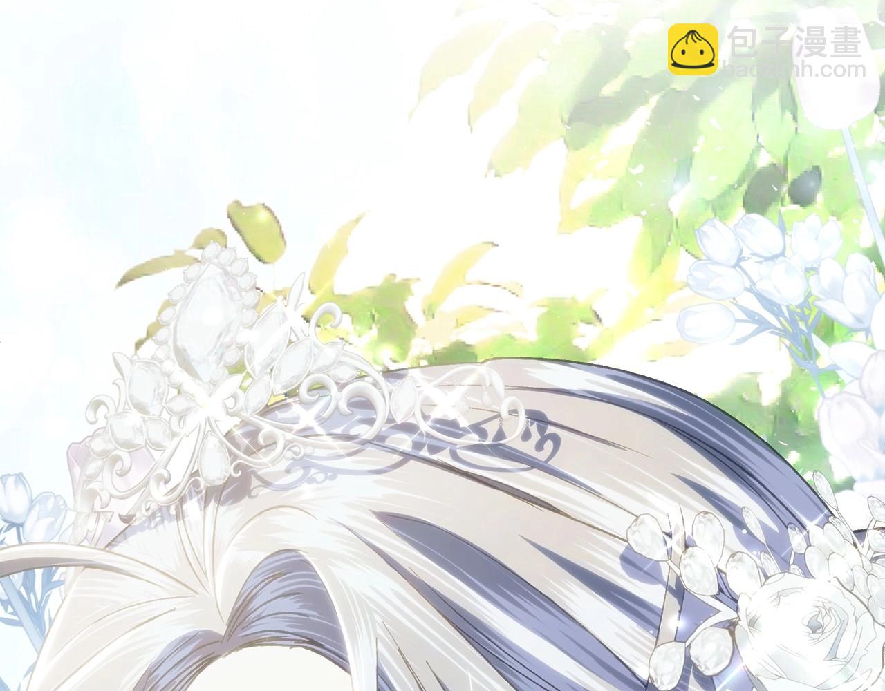 爸，這個婚我不結！ - 完結話 一直一直幸福下去(5/7) - 1