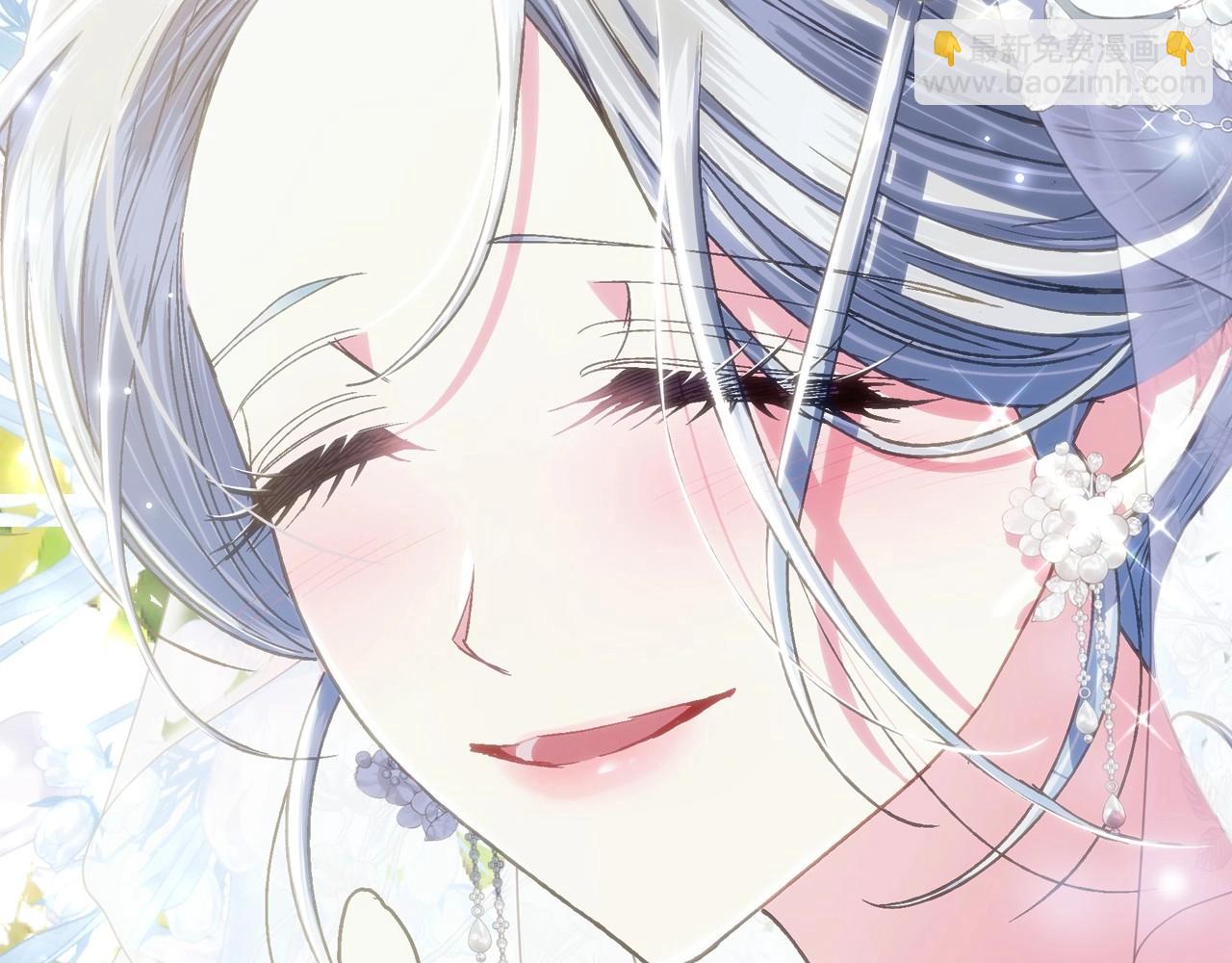 爸，這個婚我不結！ - 完結話 一直一直幸福下去(5/7) - 2