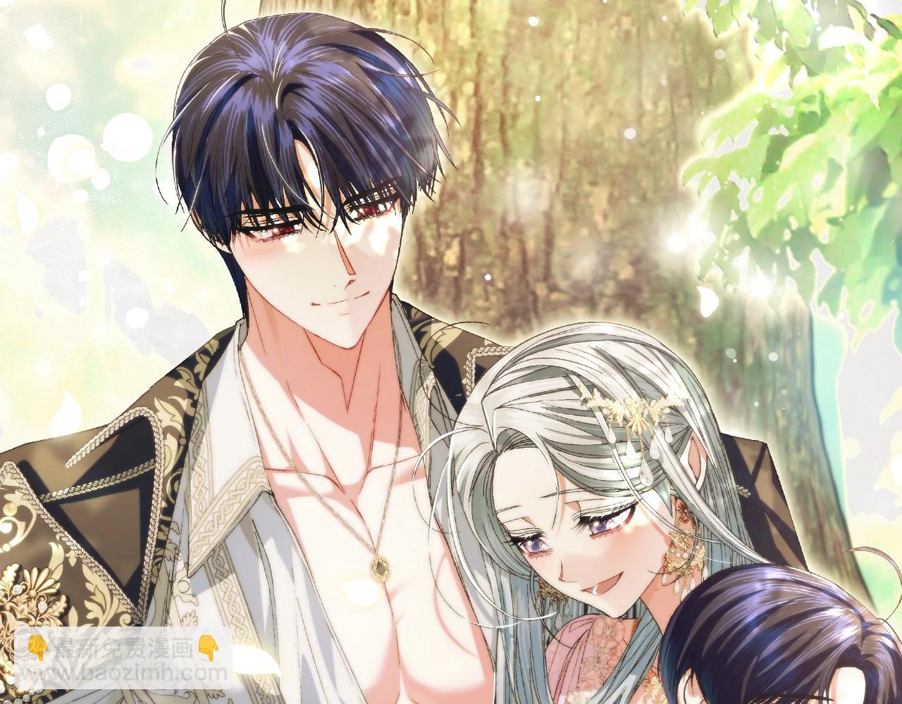 爸，這個婚我不結！ - 完結話 一直一直幸福下去(5/7) - 8